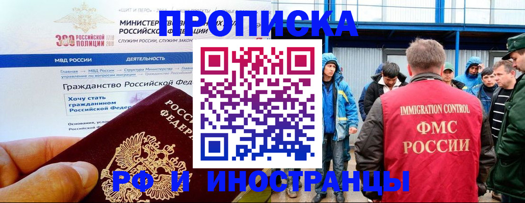 регистрация в Данкове