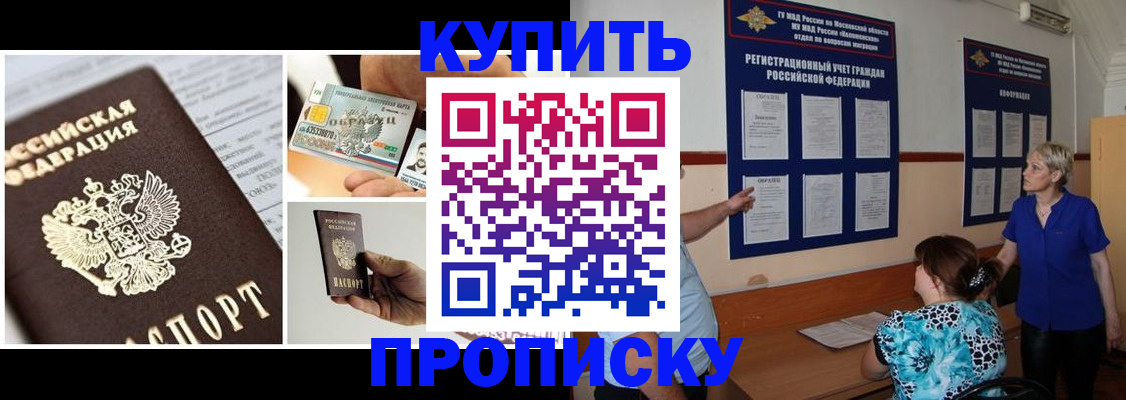 временная регистрация госуслуги в Данкове