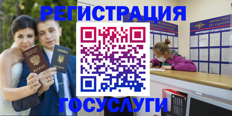прописка поиск в Данкове